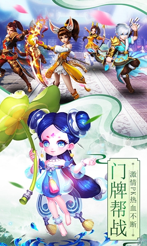刀剑煞 截图5