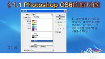 PS CS6新增哪些炫酷功能？揭秘第三弹！ 3