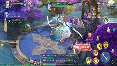 想不想修真无限版 截图2