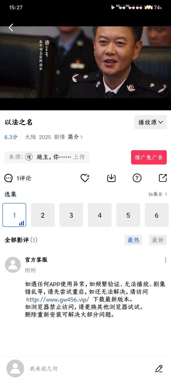 五彩视频2025最新版本 截图5
