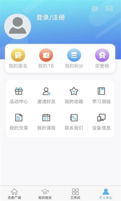 Fintest众测 1