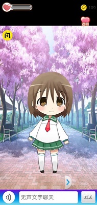 喂养小女友 1