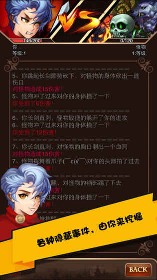 The Eternal Cylinder汉化版 截图2