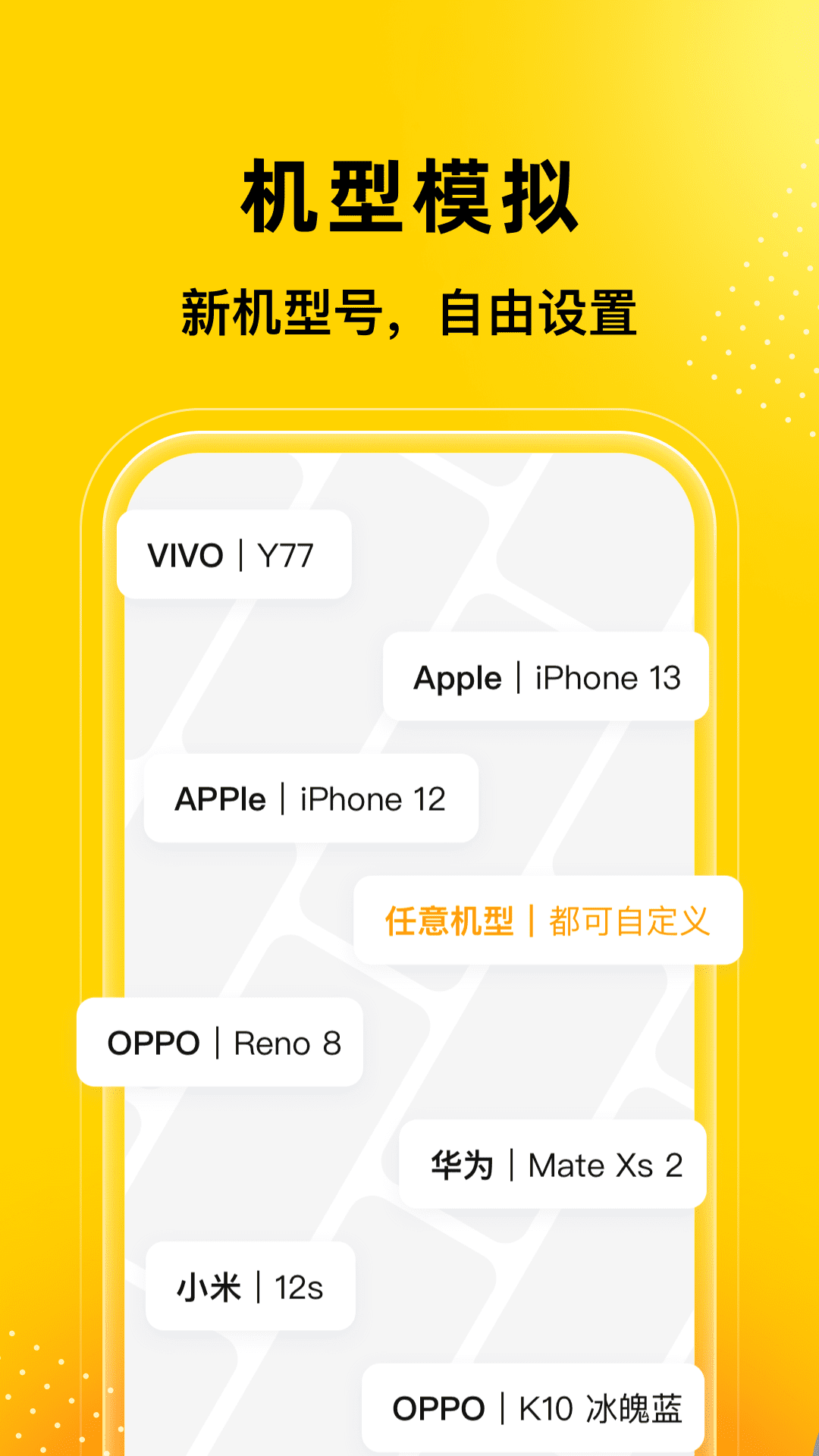 无尽分身免费版 截图3