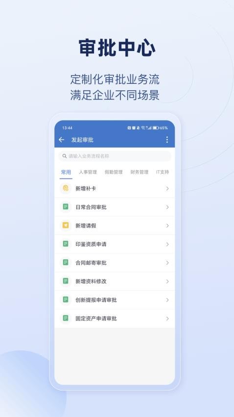 乐才 1