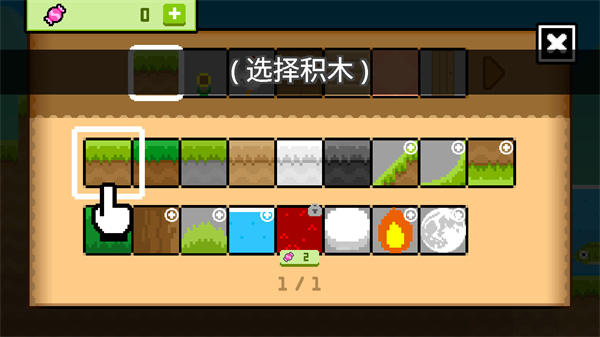 波古波古联机版免费 截图2