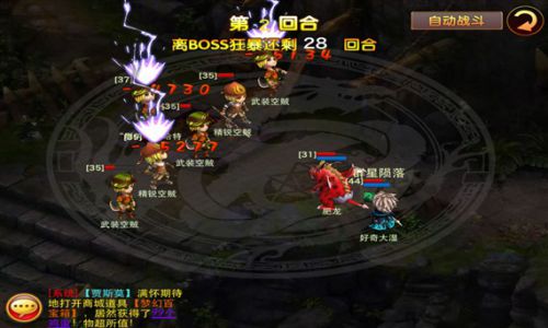 梦幻之城红包版 截图4