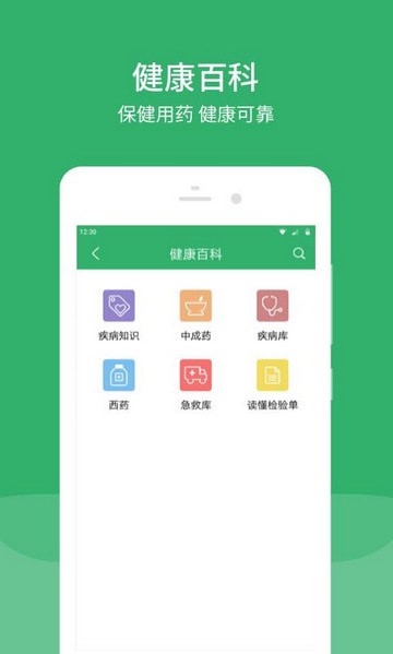 津安 截图3