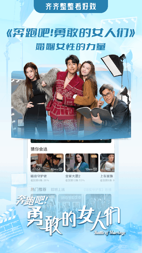 埋堆堆tv版 截图1