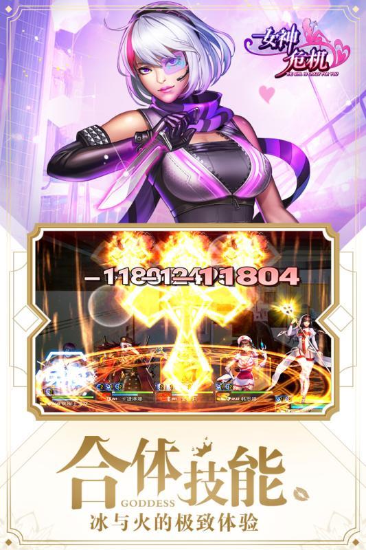 金蝉西游 1