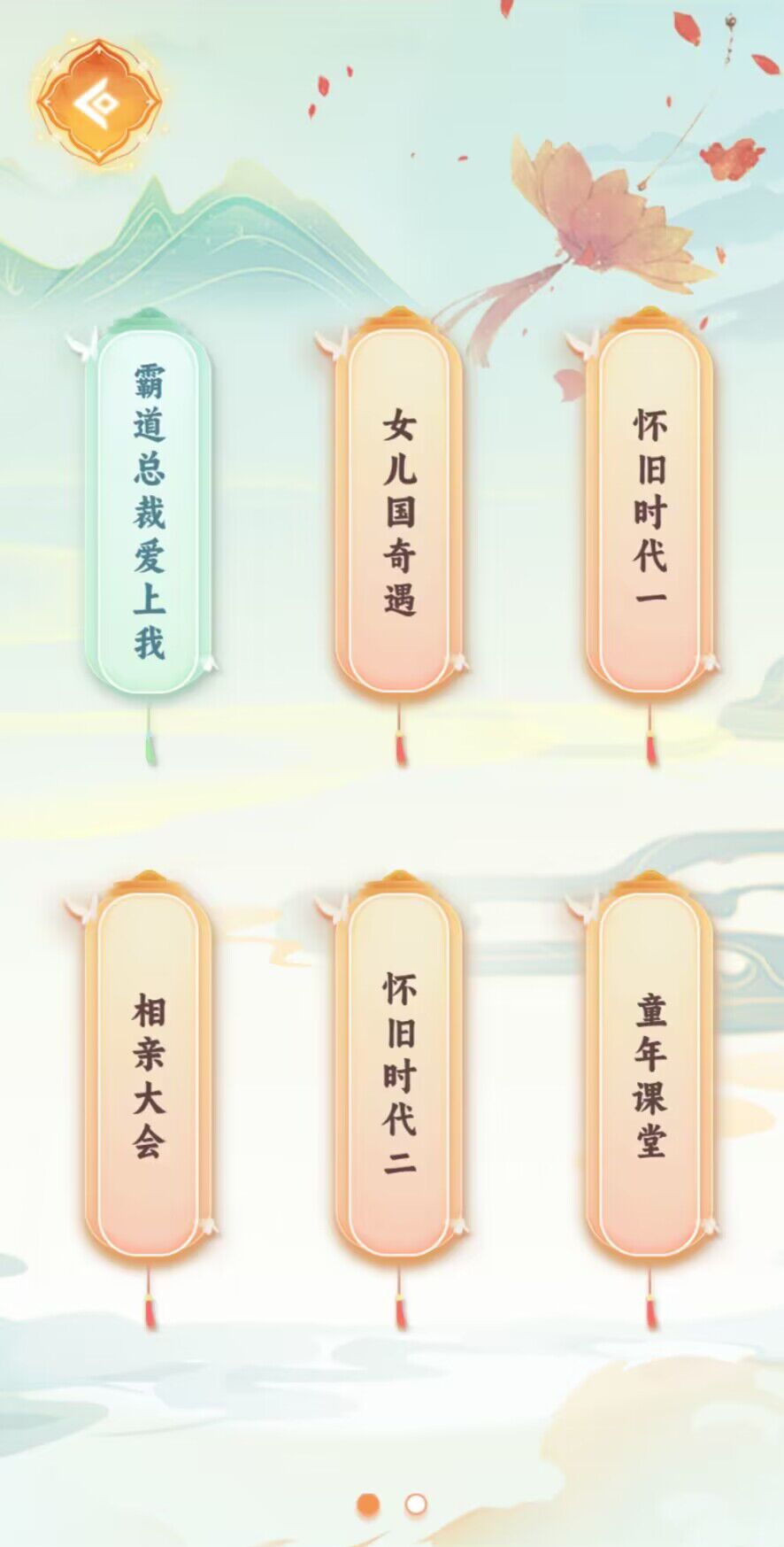 汉字玩梗王 截图3