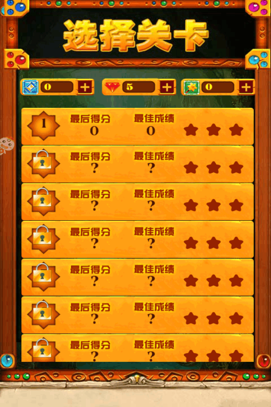 超级解压神器 截图3