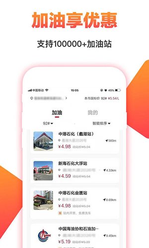 搜有惊喜最新版 截图3