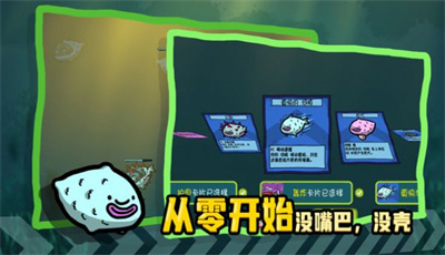 堆叠海洋手机版 截图2