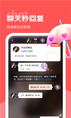 亚文化社交app 1