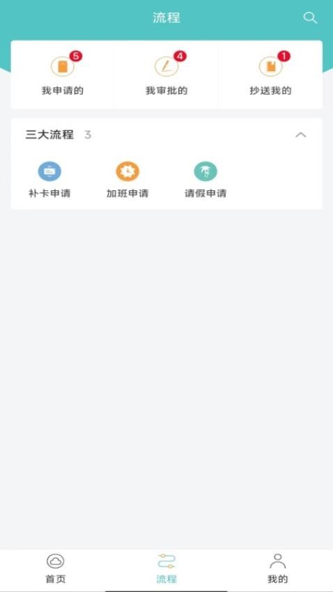 GHRAndroid 截图3
