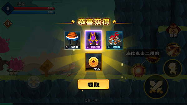 大侠怼他无限仙玉版 截图4