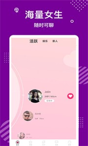 爱约 1