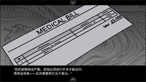 血钱blood money 截图5