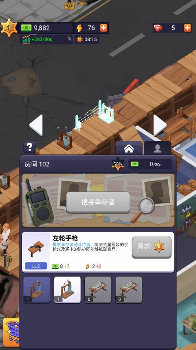钢皮履带 1