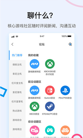 a9vg论坛app 1