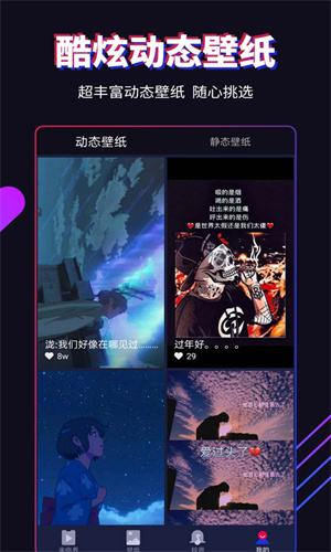 多来电 截图3