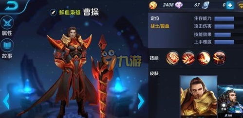 王者荣耀：射手精通指南——ADC通用符文搭配策略 2