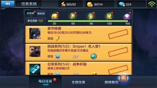 荒野大乱斗 截图3