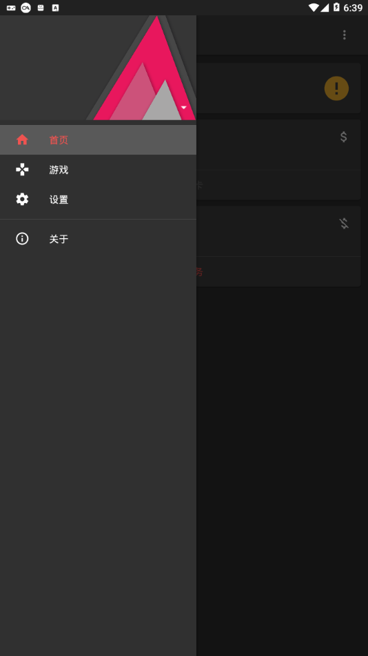 Idle Daddy 截图2
