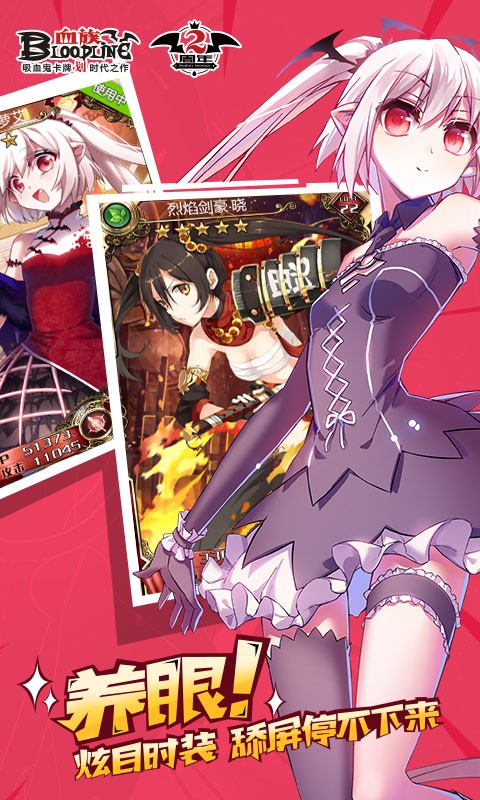 变形金刚崛起版 截图3