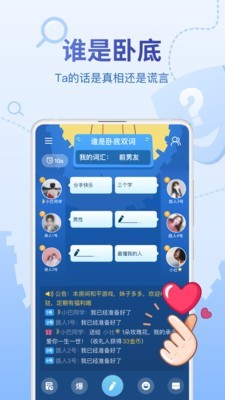 会玩手游折扣平台 截图5