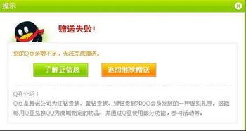 解锁超级QQ专属QQ秀，领取炫酷新形象的秘诀！ 1