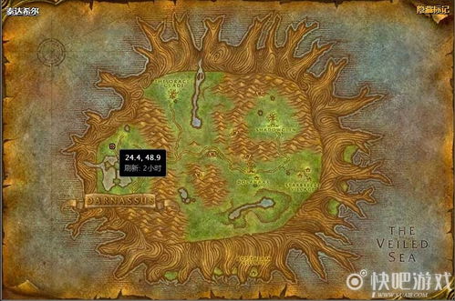 魔兽世界8.0探险指南：轻松抵达达纳苏斯与神秘泰达希尔 4