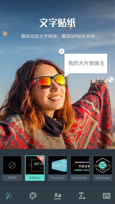 万兴神剪手app 1