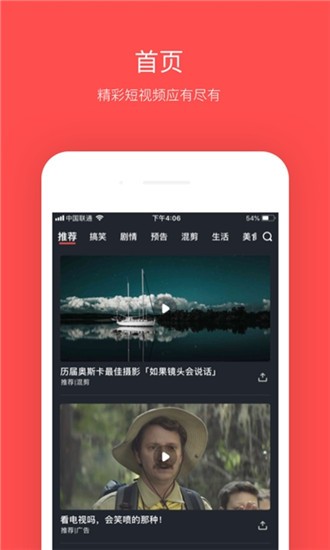 大鱼影视app官方版 1