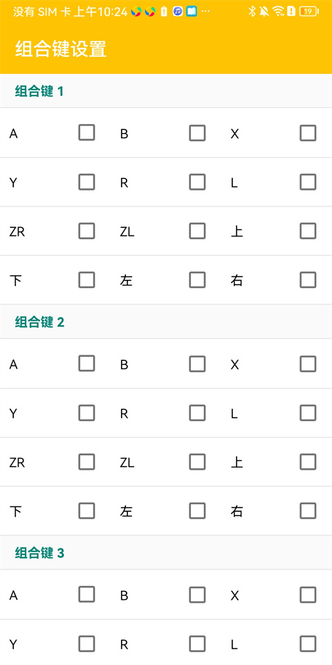 citra模拟器mmj版 1
