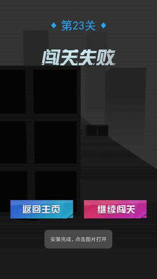 小球球跑跑红包版 截图3