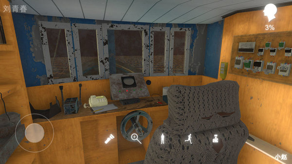 孙美琪疑案邓秋平 1