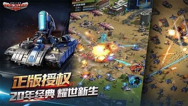 世界征服者4红色浪潮 截图2