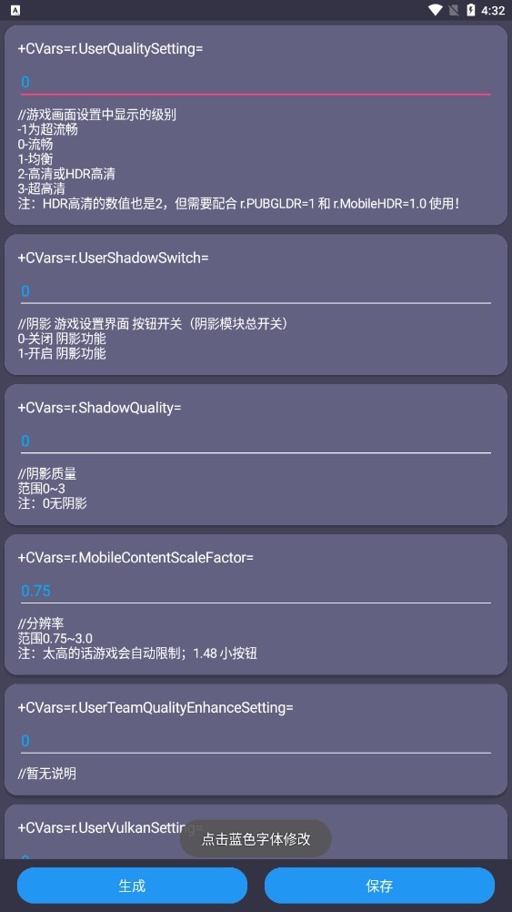 和平画质盒 1