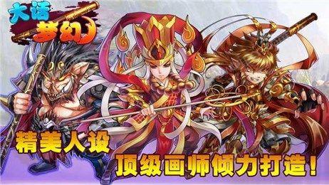 如何最快完成梦幻西游科举会试？ 2