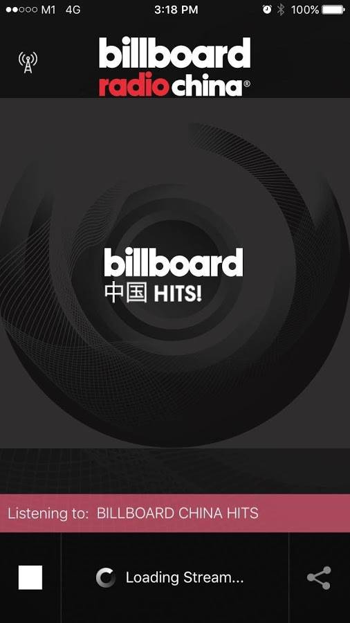 Billboard中国版 截图3