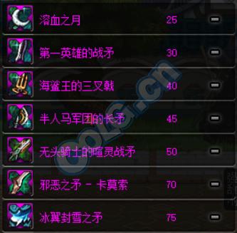 DNF领主粉（神器）大盘点：揭秘获取途径与查看方法 1