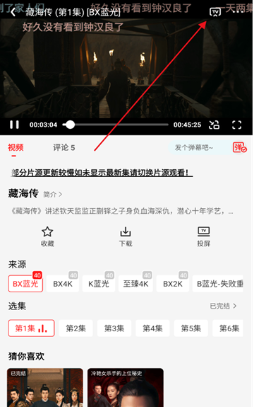 橘汁追剧最新版 截图4