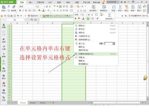 Excel技巧：怎样快速自动生成人民币大写金额？ 4