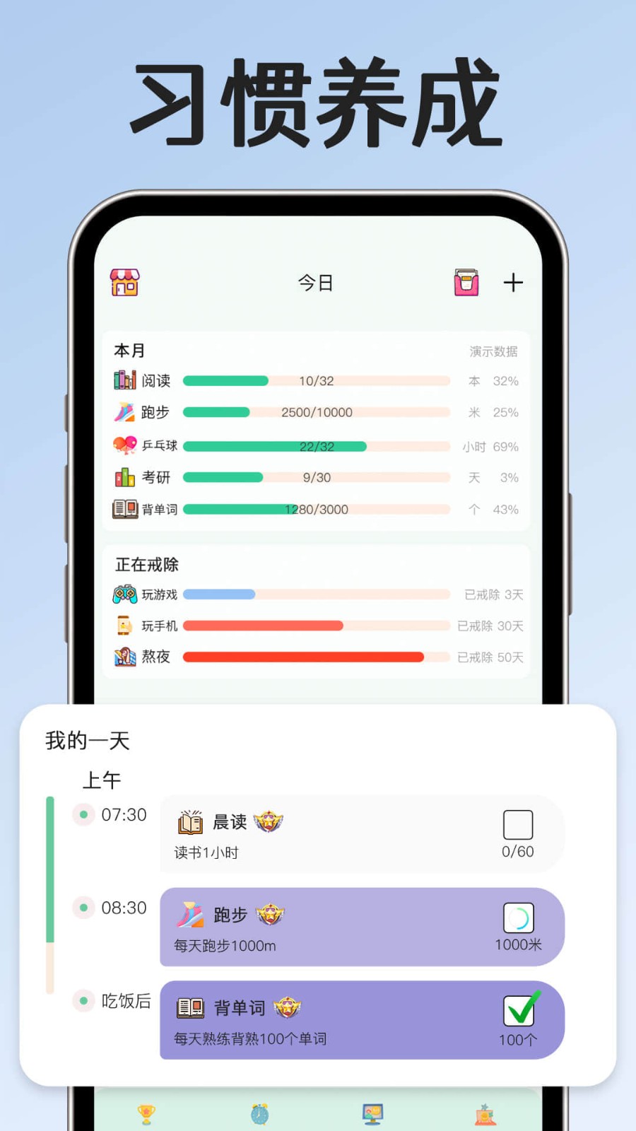 小光芒 截图3