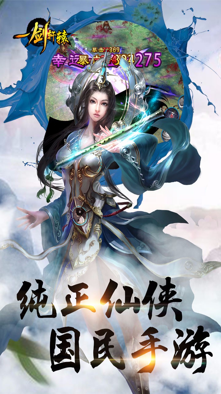 封印战记版 截图4