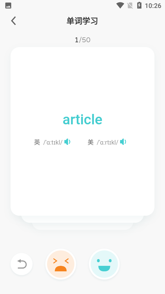词决 截图3