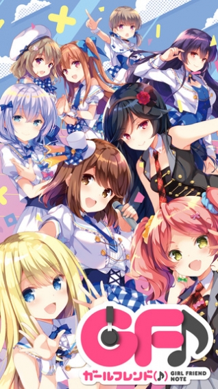 临时女友 截图3