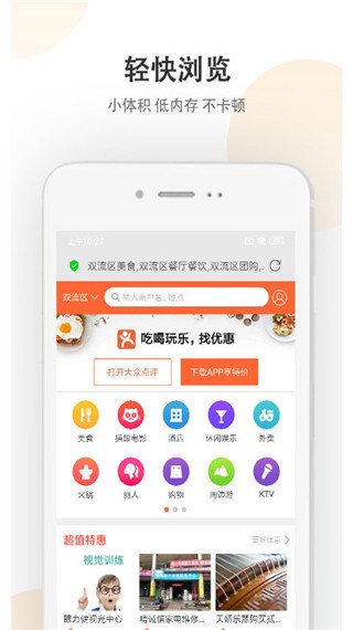 小牛浏览器软件 截图3